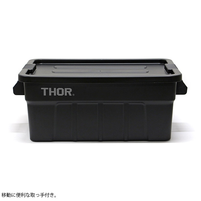 THOR ���� LARGE TOTES WITH LID 53L