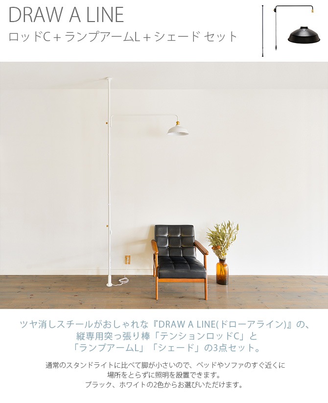 DRAW A LINE ɥ饤 åC+ץL+ å