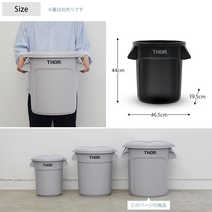 THOR ���� ROUND CONTAINER DC 38L �ڳ������