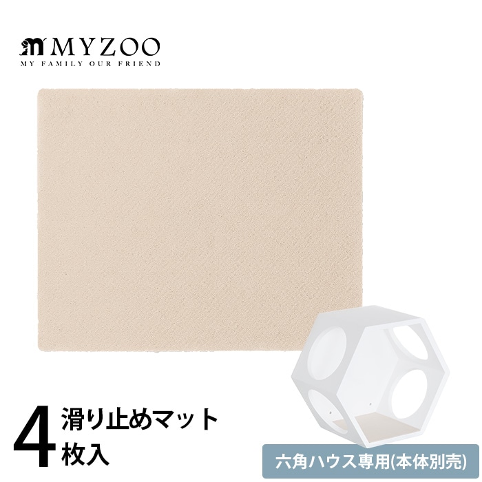 MYZOO �ޥ����� ϻ�ѥϥ������ѡ����ߤ�ޥå�(4����)