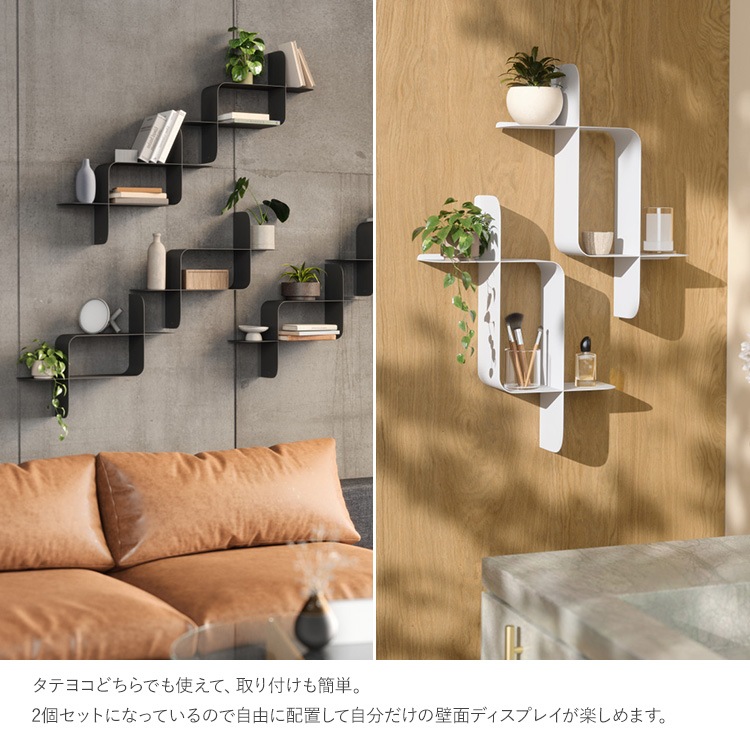 Umbra ����֥� ��󥿡����� ������� �᥿�� 2pcs