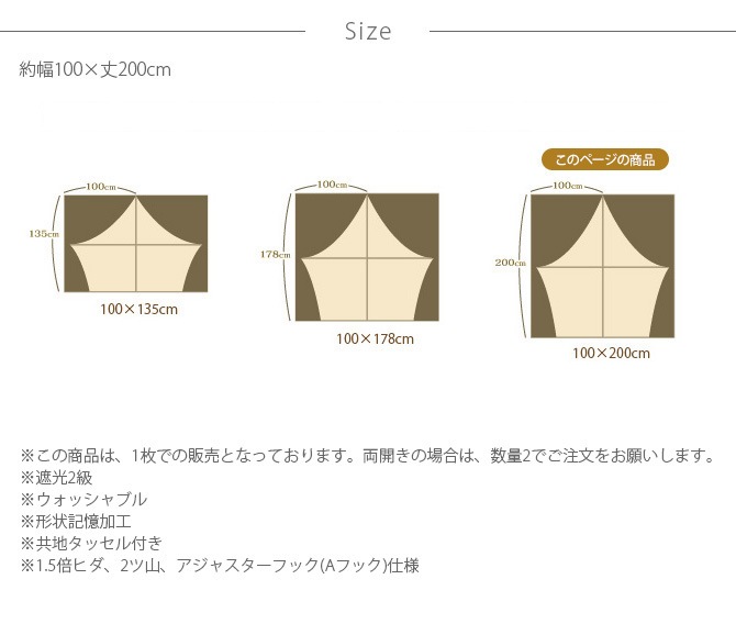 DESIGN LIFE �ǥ�����饤�� �����ƥ� ������� DAIRIN 1������ 100��200cm