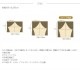 DESIGN LIFE �ǥ�����饤�� �����ƥ� ������� DAIRIN 1������ 100��200cm