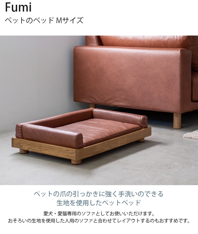 Fumi �ե� �ڥåȤΥ٥å� M������