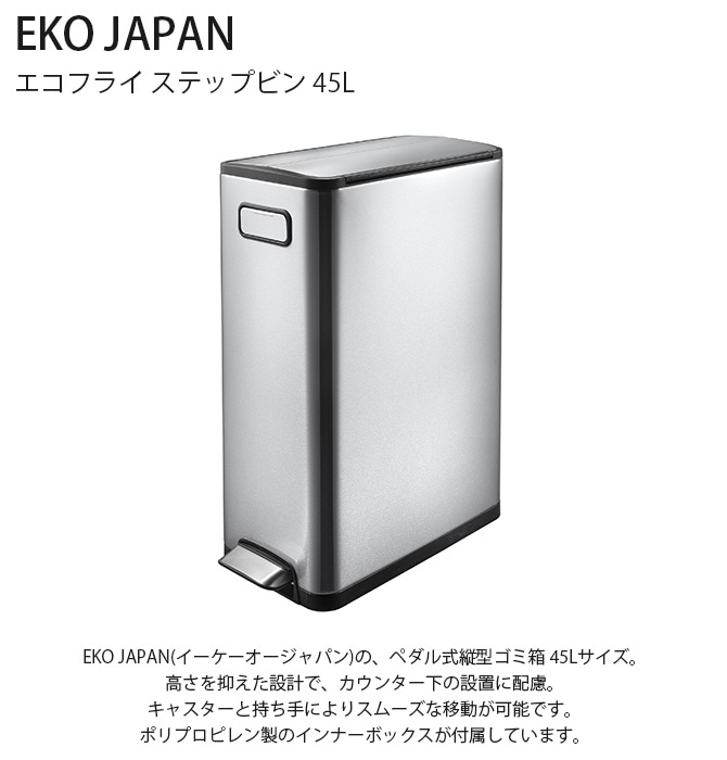 EKO JAPAN ѥ ե饤 ƥåץӥ 45L