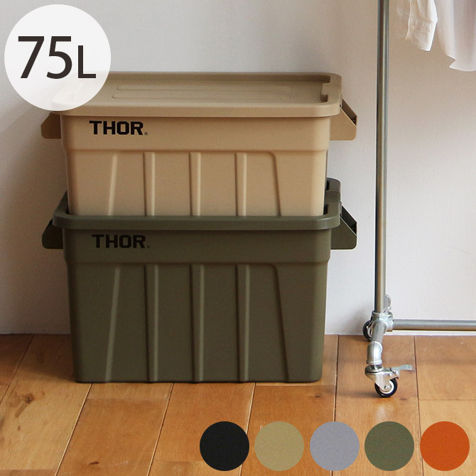 THOR ���� LARGE TOTES WITH LID 75L