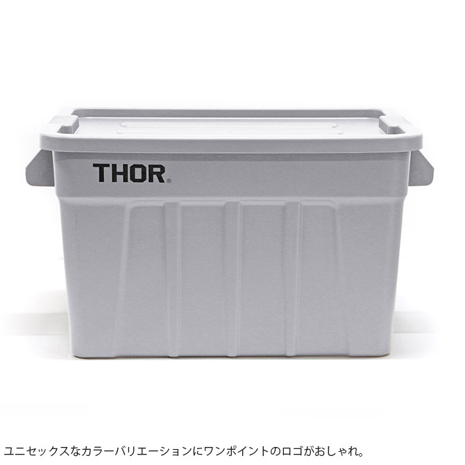 THOR ���� LARGE TOTES WITH LID 75L