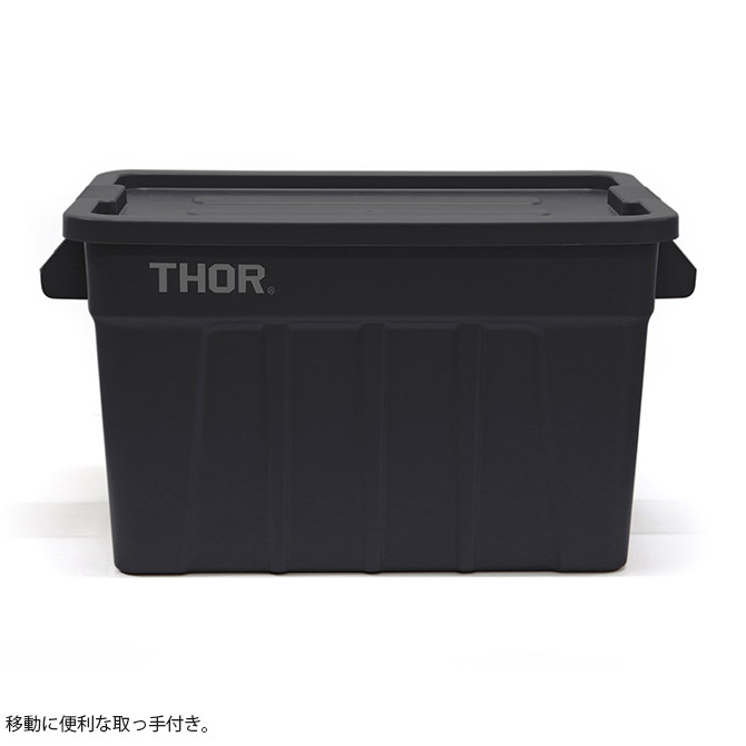 THOR ���� LARGE TOTES WITH LID 75L