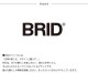 BRID �֥�å� Olika �����ɥ쥹 LED�ơ��֥�饤��
