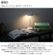 BRID �֥�å� Olika �����ɥ쥹 LED�ơ��֥�饤��