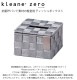 kleane zero ���졼�͡����� ����PP�Х���Ǻ�εҼ��� �ƥ��å���ܥå��� S