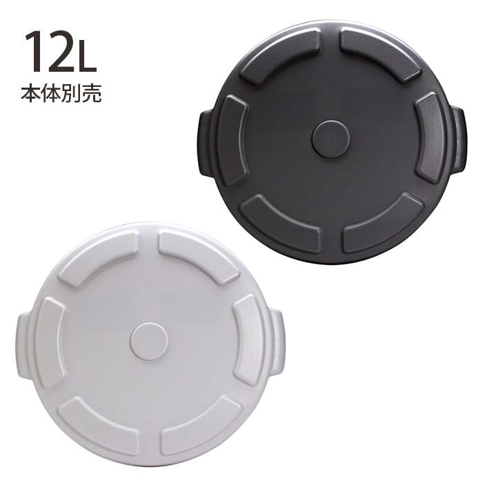 THOR ���� ROUND LID FOR DC 12L �����������