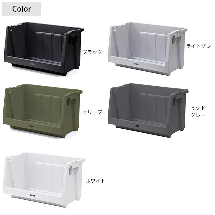 THOR  STACKING SHELF CONTAINER 50L 