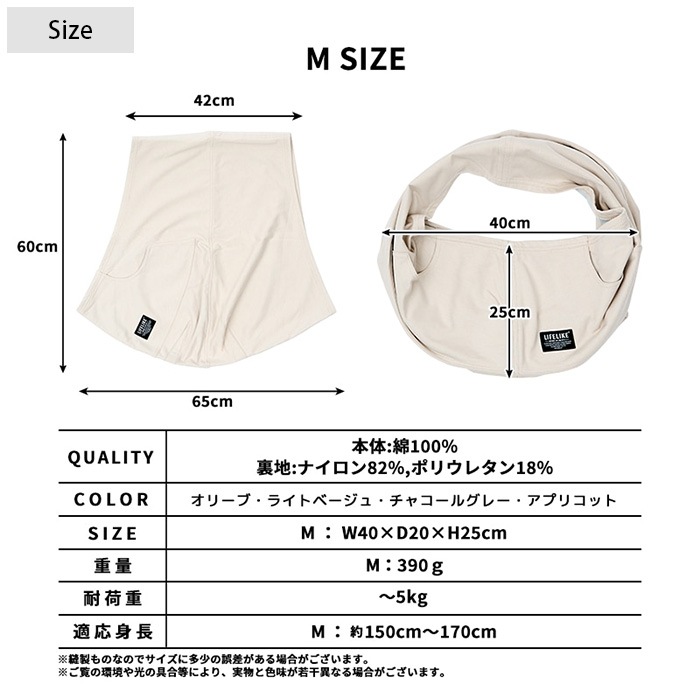 LIFELIKE �饤�ե饤�� ����������� ���ȥ�å������ M