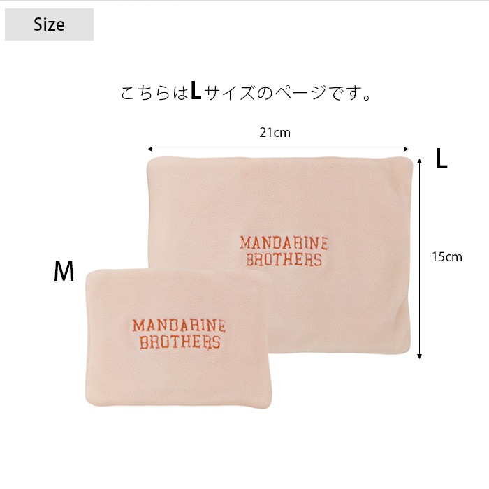 MANDARINE BROTHERS �ޥ�����֥饶���� �ۥåȥѥå� L