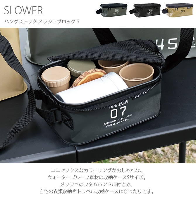 SLOWER ������� HANG STOCK �ϥ󥰥��ȥå� ��å���֥��å� S