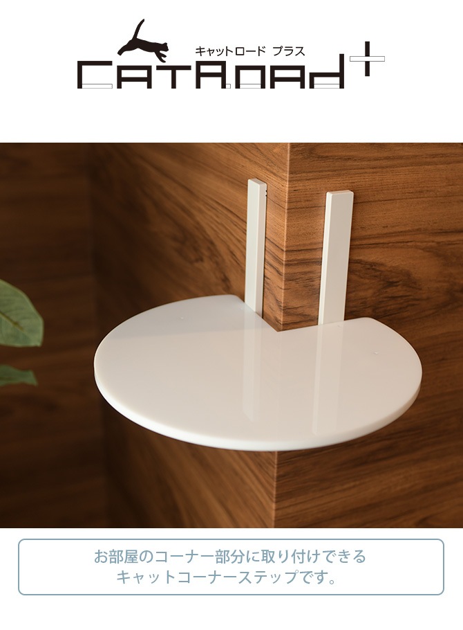 animacolle ���˥ޥ��� Catroad+ �����ʡ����ƥå�