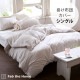 Fab the Home �ե��֥��ۡ��� �����꡼�ѥ��� �ݤ����ĥ��С� ���󥰥���
