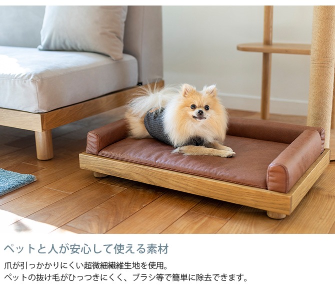 Fumi �ե� �ڥåȤΥ٥å� S���������ѥ��С� �����������