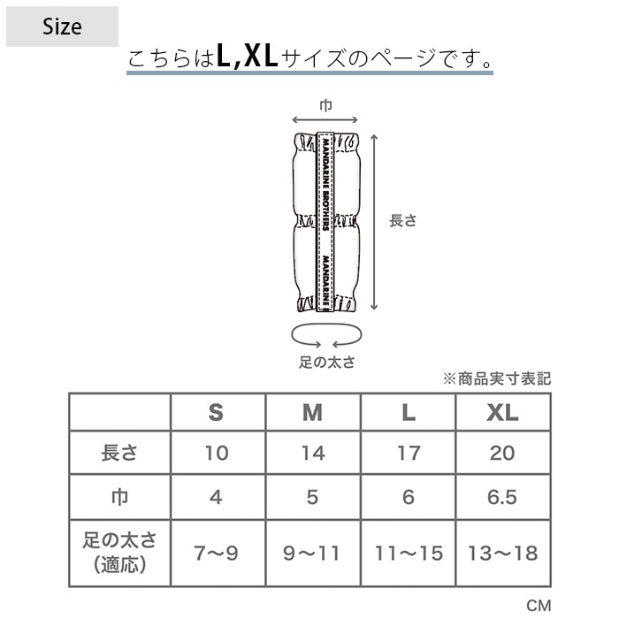 MANDARINE BROTHERS �ޥ�����֥饶���� �쥤���å����С���L��XL