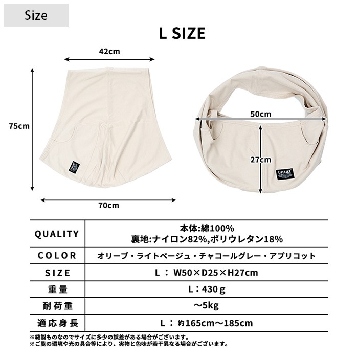 LIFELIKE �饤�ե饤�� ����������� ���ȥ�å������ L