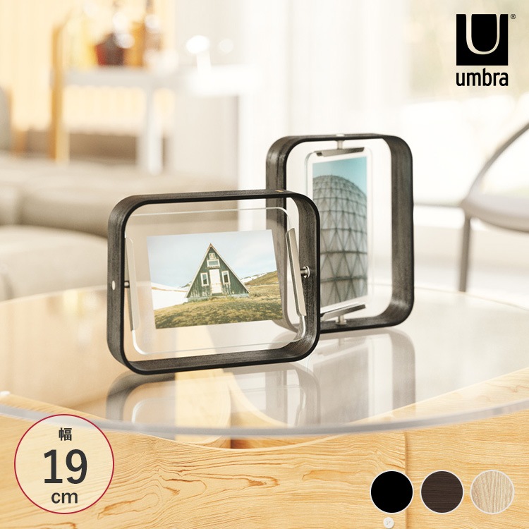 Umbra ����֥� �٥륦�å� �ǥ����ե졼�� 19��24cm