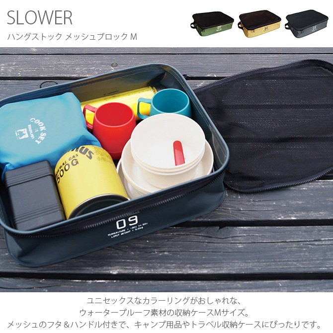 SLOWER ������� HANG STOCK �ϥ󥰥��ȥå� ��å���֥��å� M