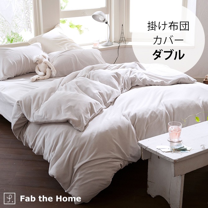 Fab the Home �ե��֥��ۡ��� �����꡼�ѥ��� �ݤ����ĥ��С� ���֥���