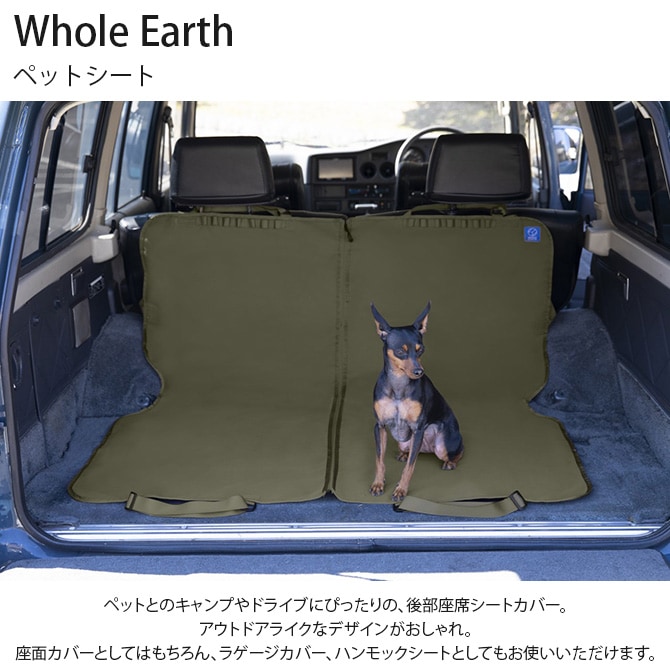 Whole Earth �ۡ��륢���� �ڥåȥ�����