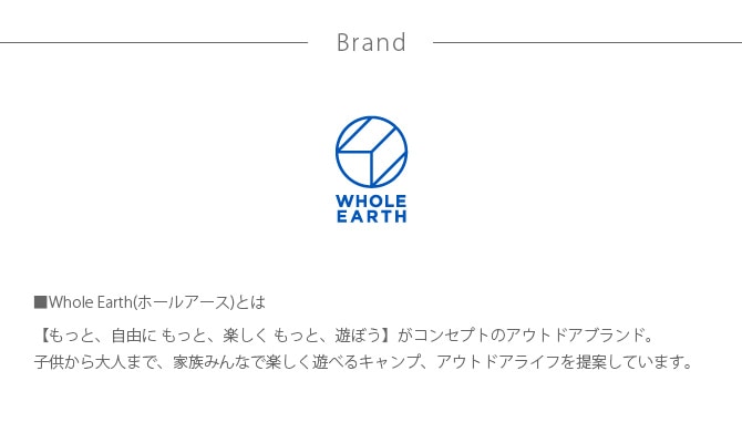 Whole Earth �ۡ��륢���� �ڥåȥ�����