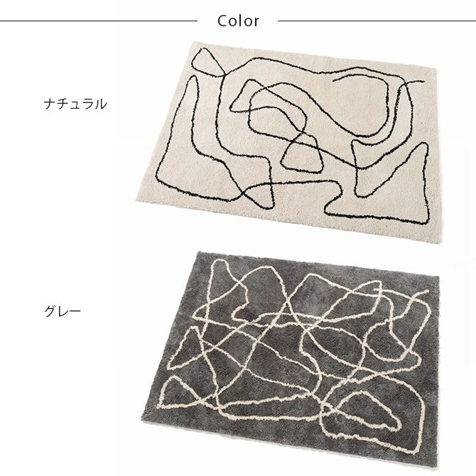 JOURNAL STANDARD FURNITURE ���㡼�ʥ륹��������ɥե��˥��㡼 FERNERO �饰 200��200cm