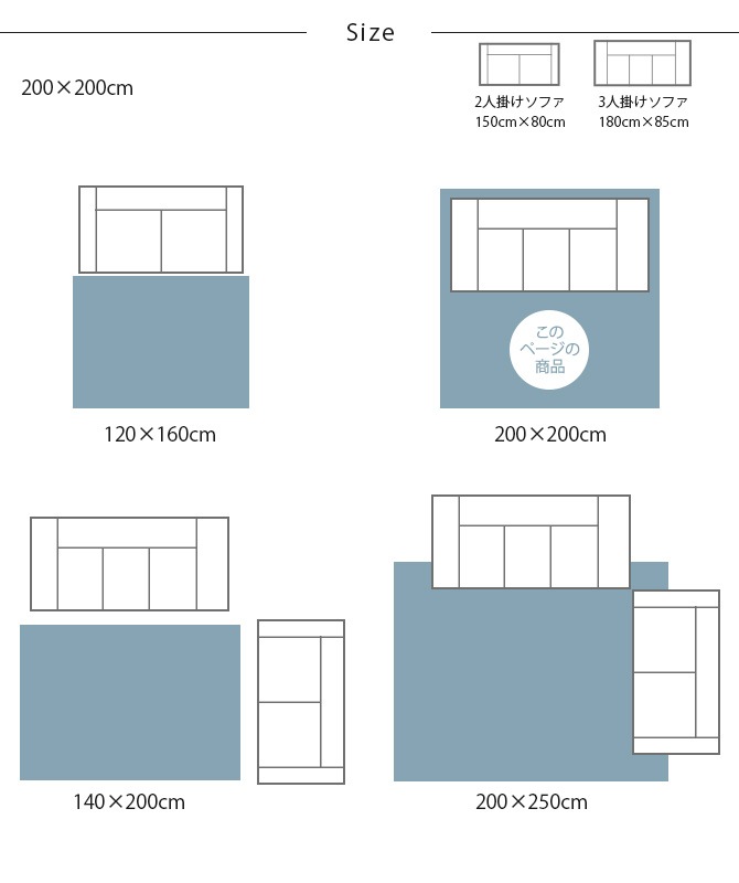 JOURNAL STANDARD FURNITURE ���㡼�ʥ륹��������ɥե��˥��㡼 FERNERO �饰 200��200cm