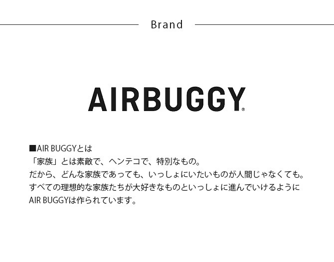 AIR BUGGY �����Х��� �ס����ۥ����(�ޥʡ��ݡ���)