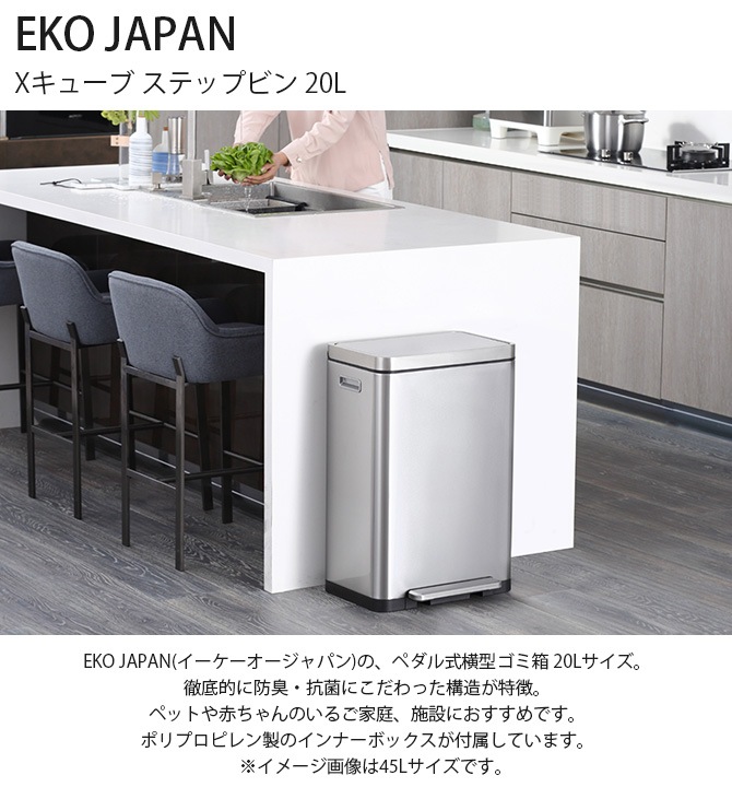 EKO JAPAN ѥ X塼 ƥåץӥ 20L