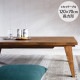Nichibi Woodworks ˥ӥåɥ RADI ǥ ĥơ֥ 120cm