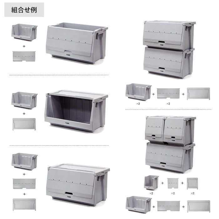 THOR ���� DOOR FOR SHELF CONTAINER 50L ���� ����������