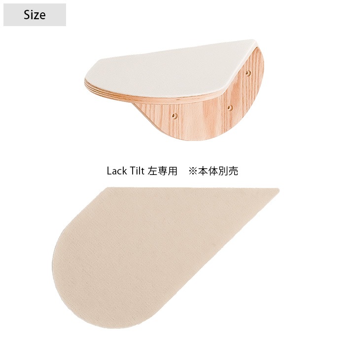 MYZOO �ޥ����� Lack Tilt �����ѡ����ߤ�ޥå�(4����)