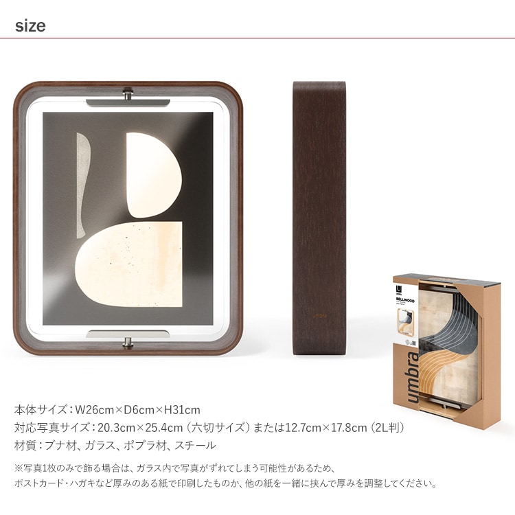 Umbra ����֥� �٥륦�å� �ǥ����ե졼�� 26��31cm