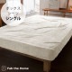Fab the Home �ե��֥��ۡ��� �����꡼�ѥ��� �ܥå��������� ���󥰥���
