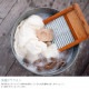 Fab the Home �ե��֥��ۡ��� �����꡼�ѥ��� �ܥå��������� ���󥰥���
