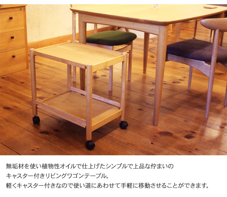 Oak Village ������������å� �����ɥơ��֥� ��ӥ󥰥若��