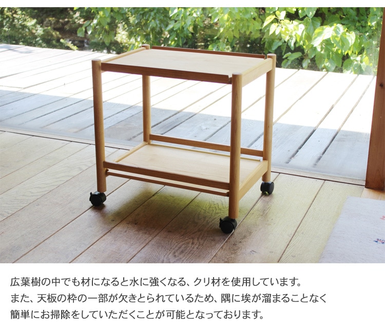 Oak Village ������������å� �����ɥơ��֥� ��ӥ󥰥若��