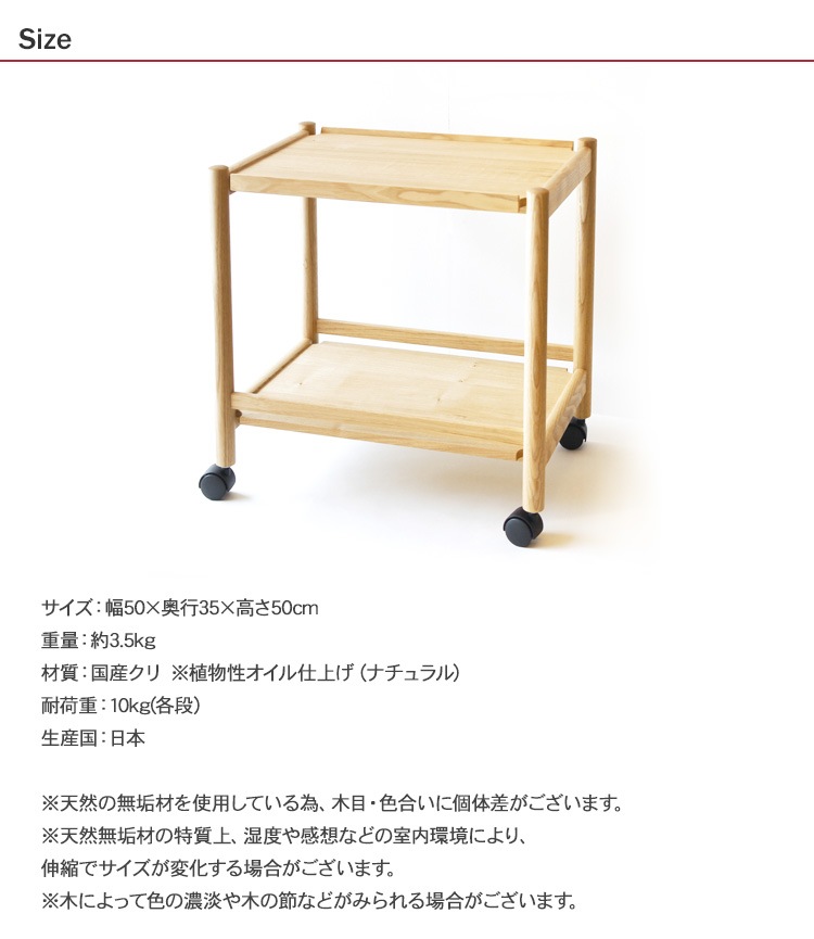 Oak Village ������������å� �����ɥơ��֥� ��ӥ󥰥若��