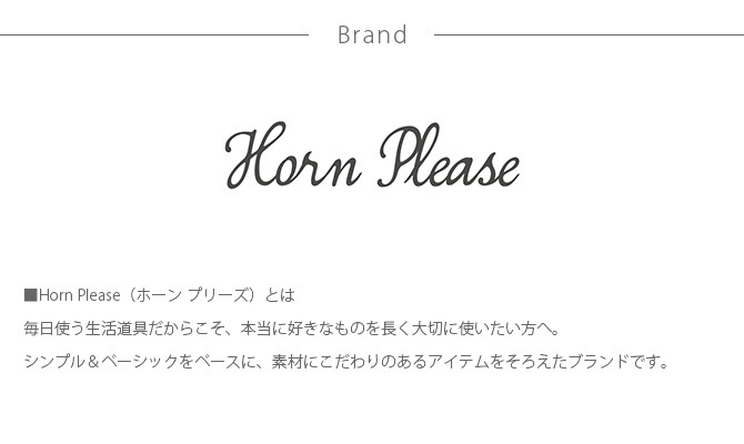 Horn Please ۡ ץ꡼ BRASSե졼 饹 إ L