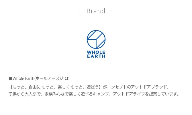 Whole Earth �ۡ��륢���� �ڥåȥ����� 2