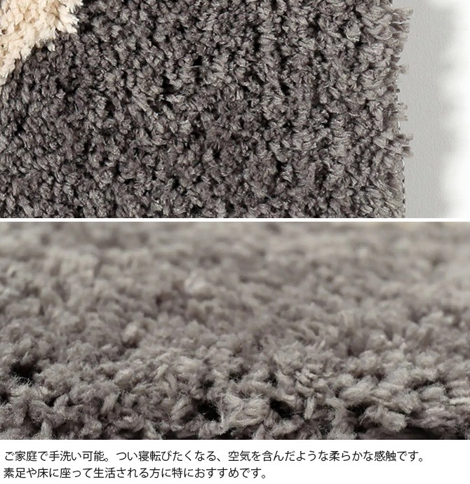 JOURNAL STANDARD FURNITURE ���㡼�ʥ륹��������ɥե��˥��㡼 FERNERO �饰 200��250cm