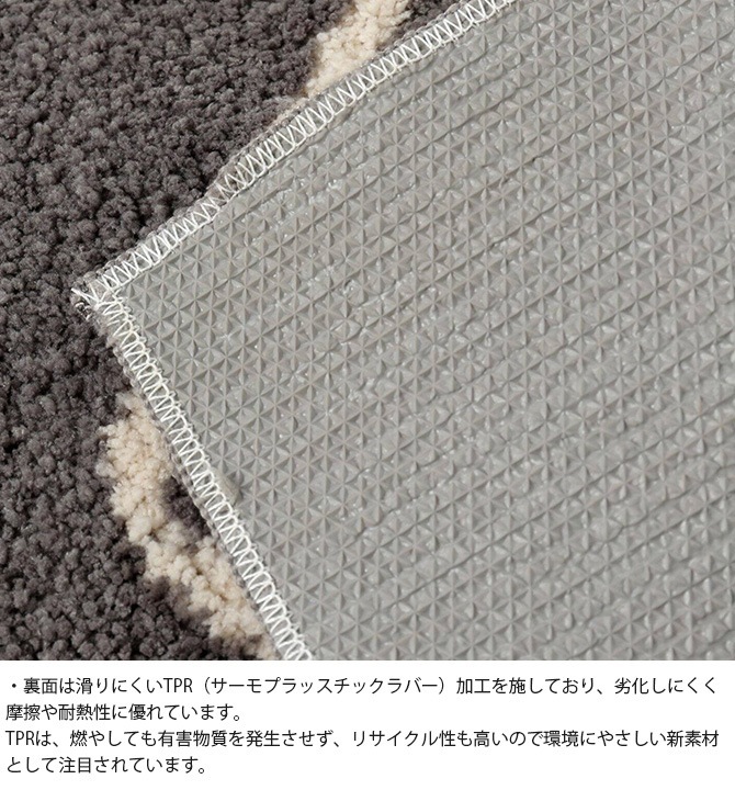 JOURNAL STANDARD FURNITURE ���㡼�ʥ륹��������ɥե��˥��㡼 FERNERO �饰 200��250cm