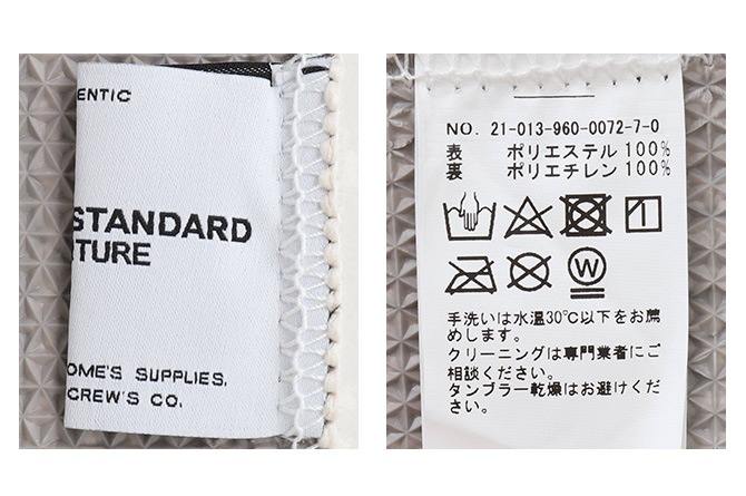 JOURNAL STANDARD FURNITURE ���㡼�ʥ륹��������ɥե��˥��㡼 FERNERO �饰 200��250cm