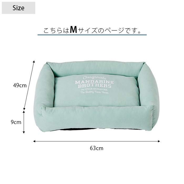 MANDARINE BROTHERS �ޥ�����֥饶���� �ե�åȥ٥åɡ�M