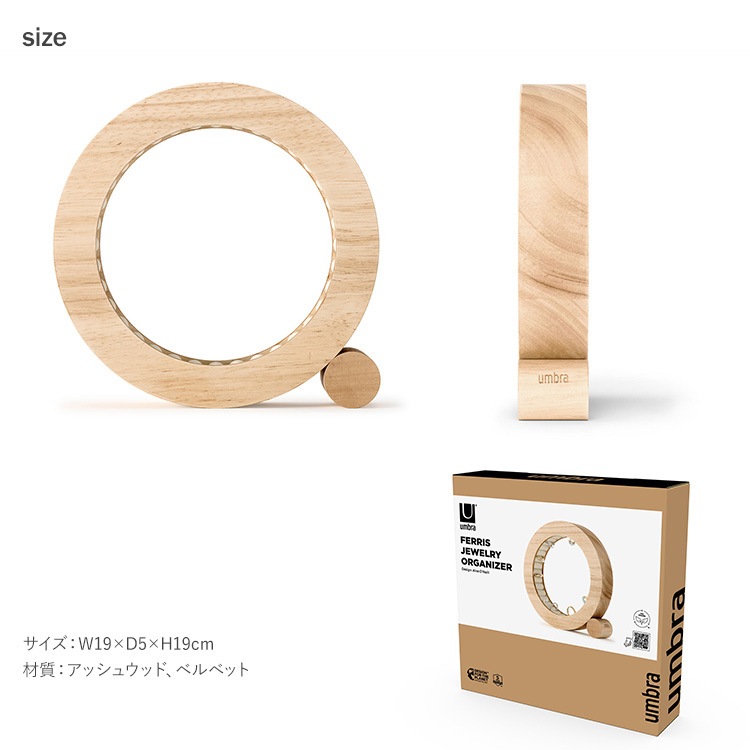 Umbra ����֥� �ե��ꥹ ��󥰥ۥ����